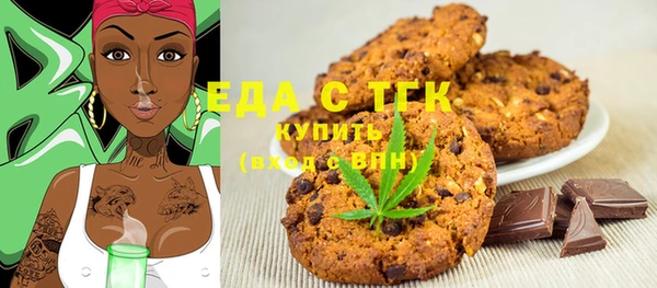 mix Бугульма