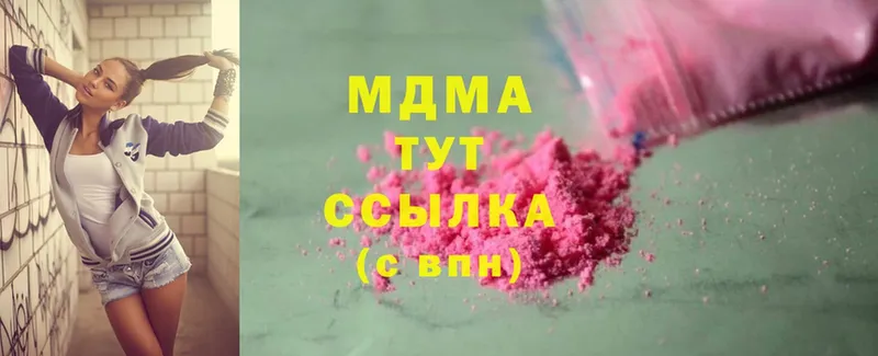 MDMA crystal  Поворино 